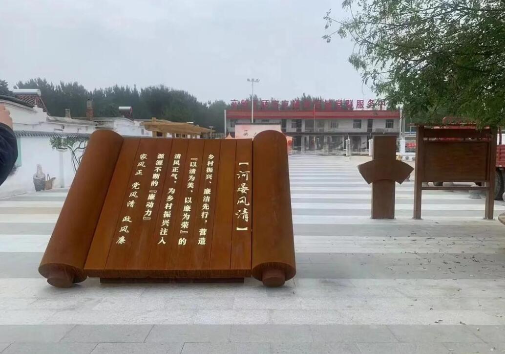 民乐耐候钢板标识牌